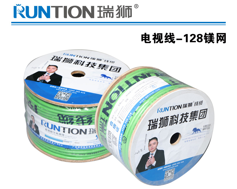 电视线-128镁网